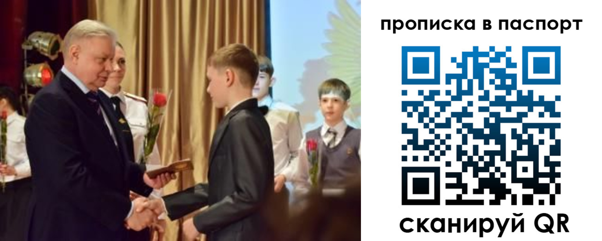 регистрация в Когалыме