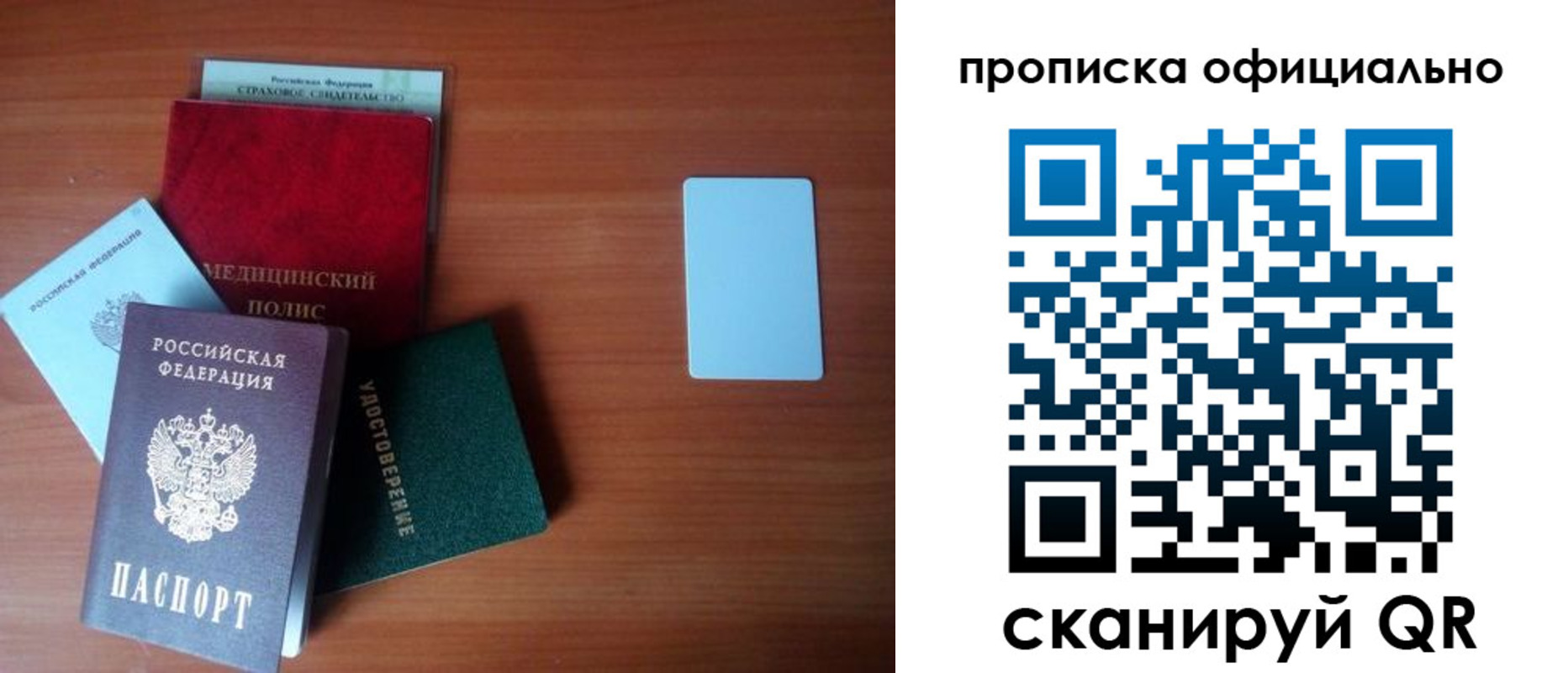 прописка иностранных граждан в Когалыме