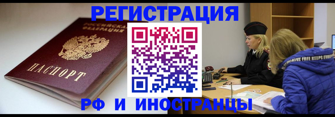 пропишу в квартире в Когалыме