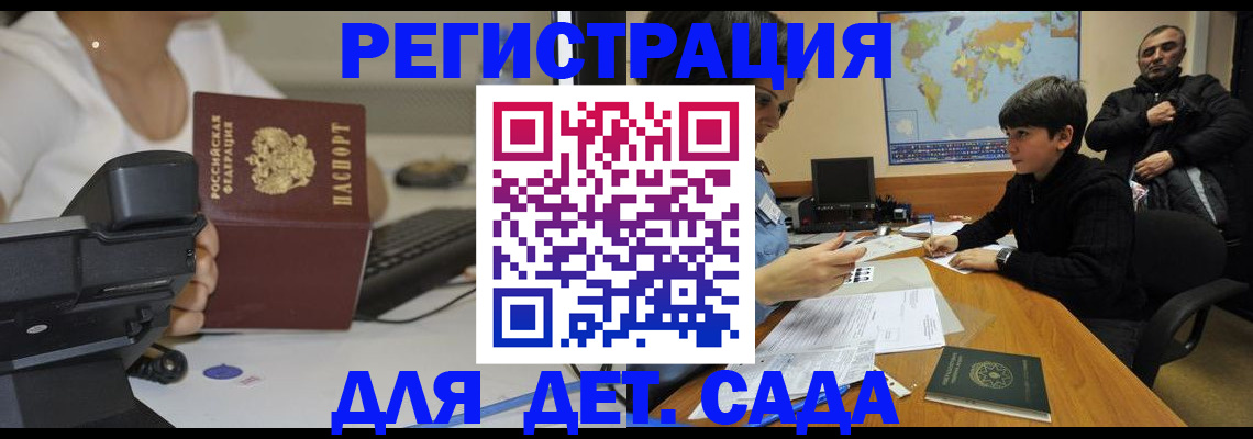 временная регистрация гарантия в Когалыме