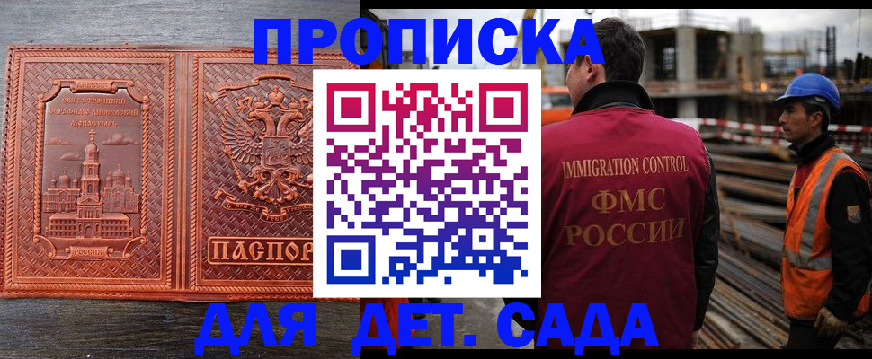 временная регистрация поиск в Когалыме