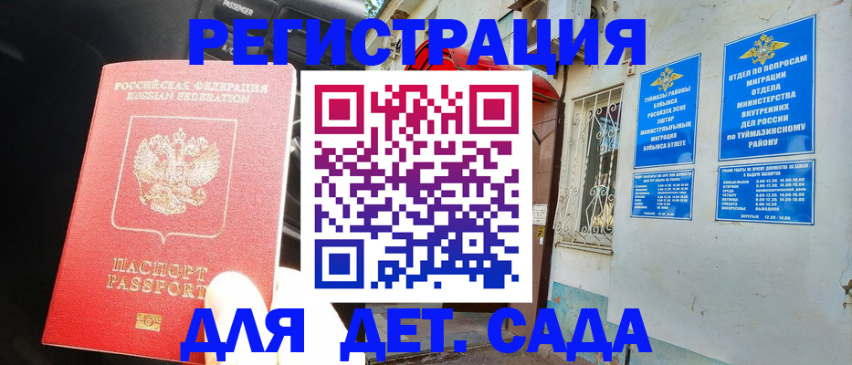 форма 3 в Когалыме