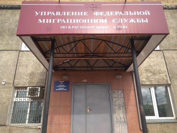 прописка в Когалыме